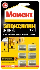 Замазка эпоксидная Момент Эпоксилин Мини