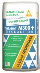 Пескобетон Каменный цветок Титанит