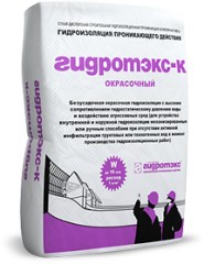 Смесь гидроизоляционная Гидротэкс-К