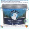 Краска фасадная HUSKY Super Paint Exterior