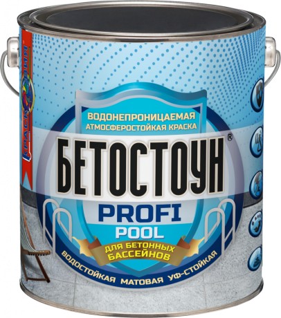 Эмаль водонепроницаемая для бассейнов Красковия Бетостоун Profi Pool