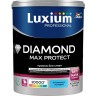 Краска для стен и потолков Luxium [Dulux] Diamond Max Protect