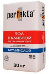 Пол наливной быстротвердеющий Perfekta Мультислой