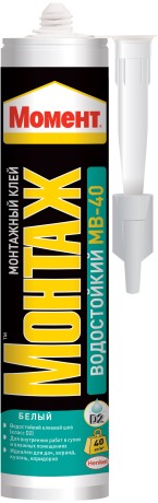 Клей монтажный [жидкие гвозди] Момент Монтаж Водостойкий MВ-40