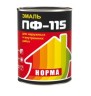 Эмаль ПФ-115 Норма
