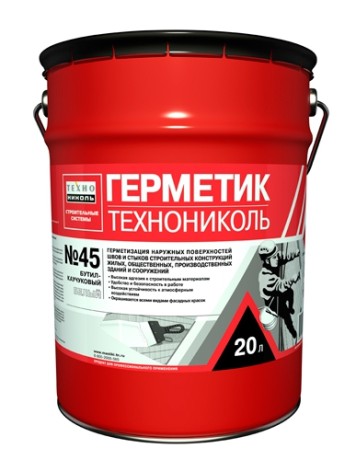 Герметик бутилкаучуковый Технониколь №45