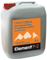 Грунтовка для внутренних и наружных работ Alpa Element P-2