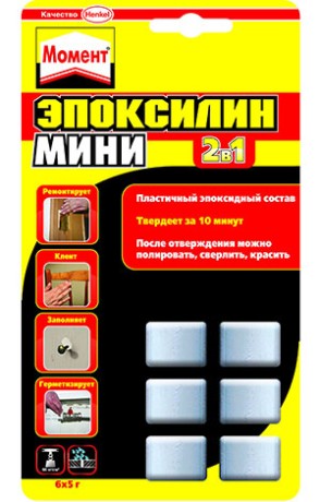 Клей Момент Эпоксилин 2 в 1