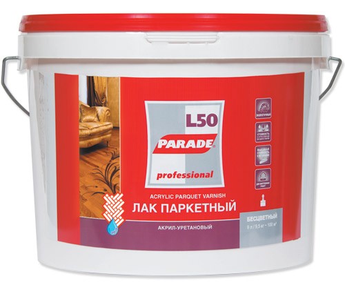 Лак паркетный Parade L50