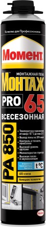 Пена монтажная Момент 65 Профессиональная