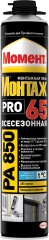 Пена монтажная Момент 65 Профессиональная