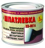 Шпатлевка универсальная Новбытхим ХВ-0016