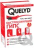 Гипс быстросохнущий Bostik Quelyd