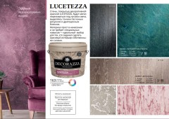 Декоративное покрытие с перламутровым эффектом Decorazza Lucetezza