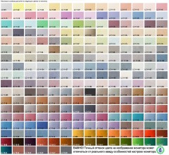 Декоративное покрытие с перламутровым эффектом Decorazza Lucetezza