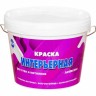Краска интерьерная для стен и потолков БС-05