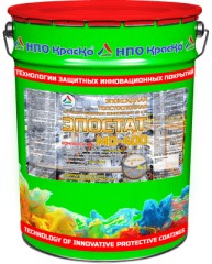 Грунт-эмаль для чёрных металлов Краско Эпостат MD-400