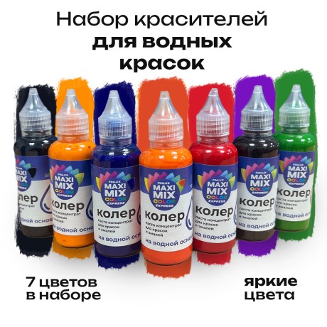 Колер Finlux Универсальный на водной основе