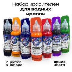 Колер Finlux Универсальный на водной основе