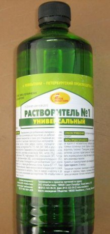 Растворитель универсальный Новбытхим №1