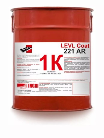 Покрытие окрасочное для бетонных поверхностей LEVL Coat 221 AR