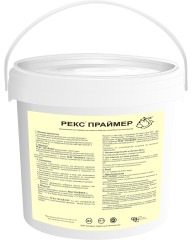 Праймер Рекс