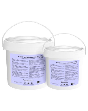 Состав эпоксидный Рекс Эпокси Резин