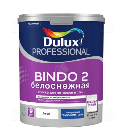 Краска белоснежная для потолков Dulux Professional Bindo-2