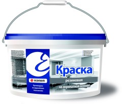 Краска резиновая фасадная Ecoroom