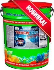 Грунт-эмаль антистатическая Краско Тексипол Эксперт Антистатик