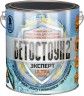 Грунт-эмаль для бассейнов Красковия Бетостоун-2 Эксперт Ultrapool