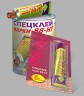 Клей Новбытхим 88-НТ