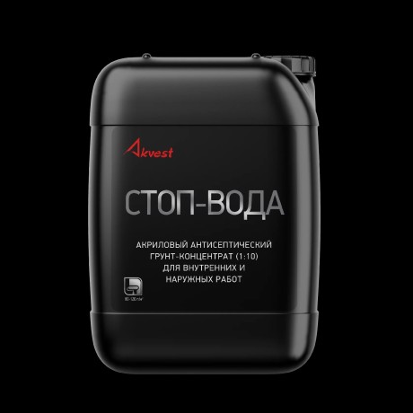 Грунт-концентрат пропиточный Аквест Стоп-Вода