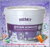 Краска для детских комнат HUSKY моющаяся