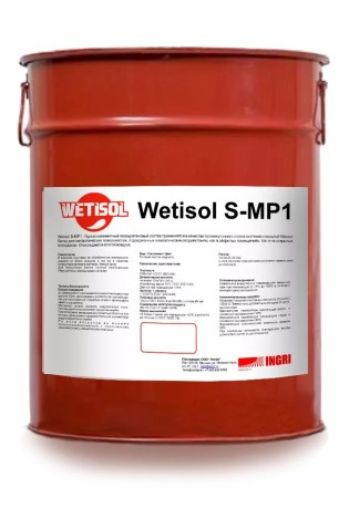 Состав грунтовочный для гидроизоляции Wetisol S-MP1