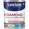 Краска для внутренних работ Luxium [Dulux] Diamond Matt