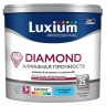 Краска для внутренних работ Luxium [Dulux] Diamond Matt
