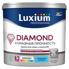 Краска для внутренних работ Luxium [Dulux] Diamond Matt