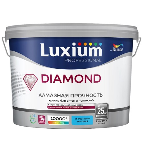 Краска для внутренних работ Luxium [Dulux] Diamond Matt