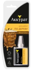 Набор для работ по дереву Аккурат