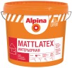 Краска матовая латексная Alpina Expert Mattlatex