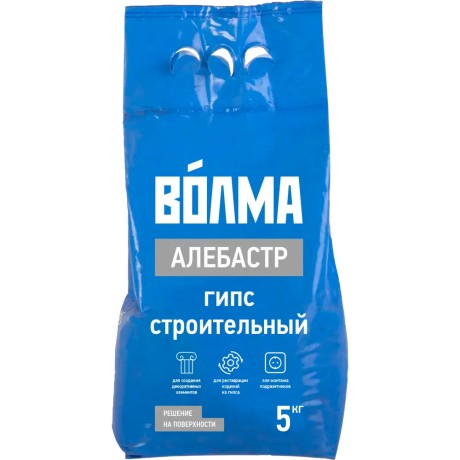 Гипс строительный Волма-Алебастр