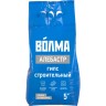 Гипс строительный Волма-Алебастр