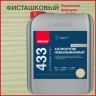 Антисептик невымываемый усиленный Neomid 433
