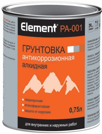 Грунтовка антикоррозионная Alpa Element PA-001