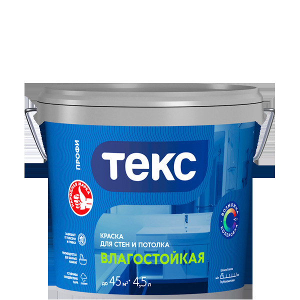 Влагостойкая Краска Для Потолка Купить