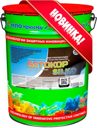 Покрытие грязеотталкивающее Краско Бетокор Silko