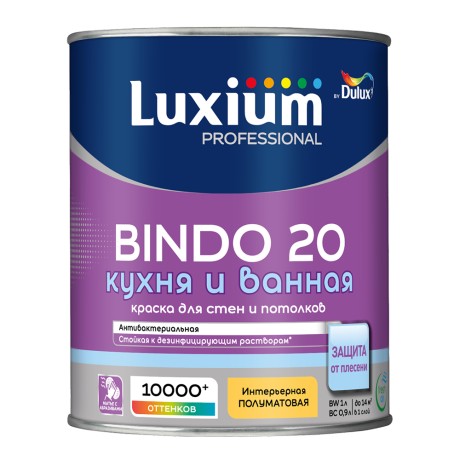 Краска для кухни и ванной Luxium [Dulux] Professional Bindo-20