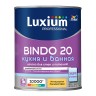 Краска для кухни и ванной Luxium [Dulux] Professional Bindo-20