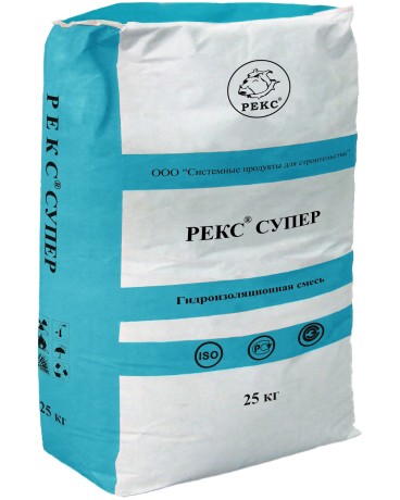 Смесь гидроизоляционная Рекс Супер